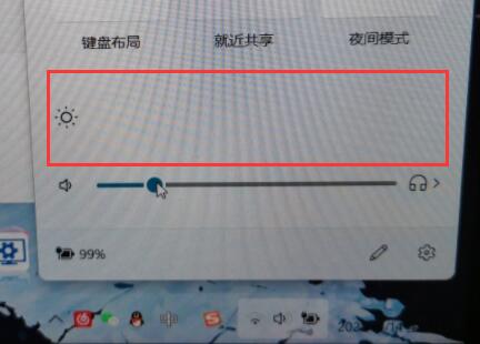 win11亮度調節不見了解決方法