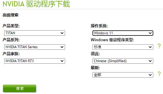 win11鼠標能動但點擊無反應解決方法