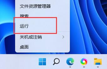 win11鼠標(biāo)一直轉(zhuǎn)圈圈解決方法