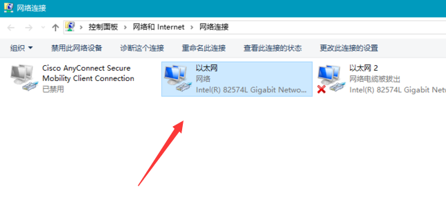 steam錯誤代碼-101解決win10