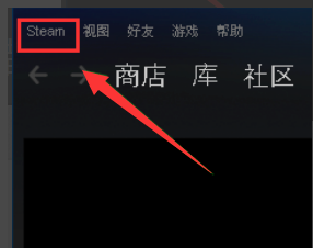 steam錯誤代碼-101解決win10