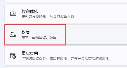 win11電腦vt開啟教程