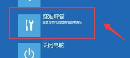 win11電腦vt開啟教程