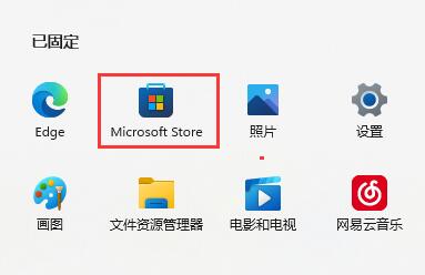 win11自帶瀏覽器不小心刪了解決方法