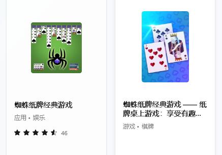 win11系統是否有自帶的小游戲介紹