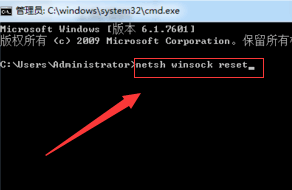 steam錯誤代碼-118解決win10