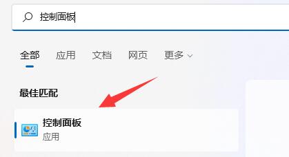win11玩游戲彈出任務欄解決方法