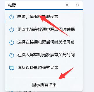 win11玩游戲掉幀解決方法