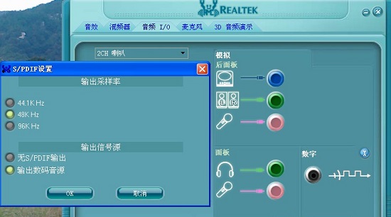 win11連藍牙耳機聲音悶解決方法