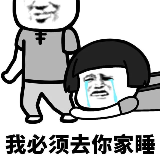 抖音我家床塌了停水了停電了表情包是什么？抖音我家床塌了表情包介紹！