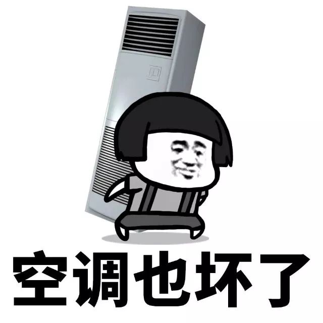 抖音我家床塌了停水了停電了表情包是什么？抖音我家床塌了表情包介紹！