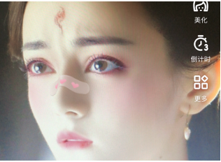 抖音鼻子愛心創(chuàng)可貼怎么拍  抖音愛心創(chuàng)可貼特效拍攝教程