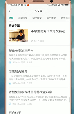 百度文庫中免費(fèi)復(fù)制具體操作步驟