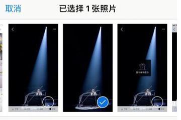 抖音一束光壁紙如何設置? 抖音一束光壁紙設置方法教程解答!