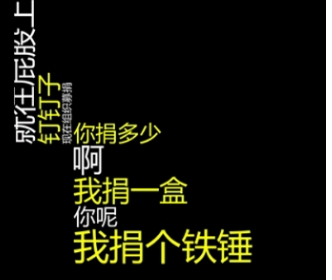 抖音邊說話邊出字制作方法介紹 抖音如何邊說話邊出字