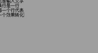 抖音邊說話邊出字制作方法介紹 抖音如何邊說話邊出字