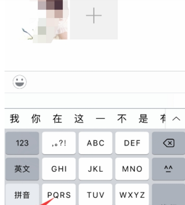 抖音用微信表情講故事玩法介紹 抖音用微信表情講故事如何玩