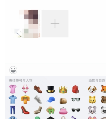 抖音用微信表情講故事玩法介紹 抖音用微信表情講故事如何玩