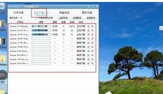 百度網盤下載速度慢具體解決步驟