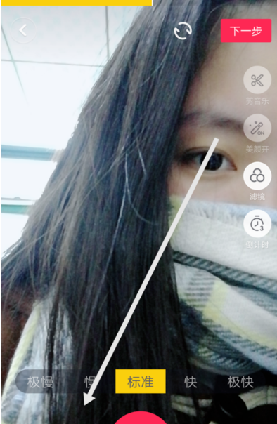 抖音爆炸頭特效在哪 抖音黑臉爆炸頭特效介紹