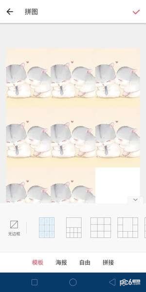 抖音心形照片如何拍 抖音心形拼圖九宮格玩法教程