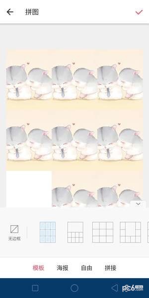 抖音心形照片如何拍 抖音心形拼圖九宮格玩法教程