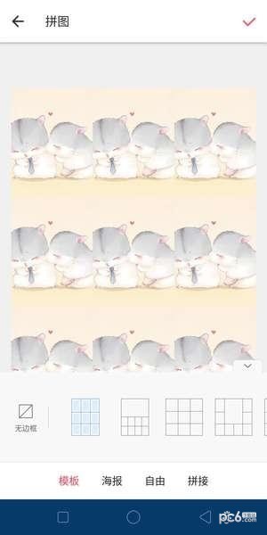 抖音心形照片如何拍 抖音心形拼圖九宮格玩法教程