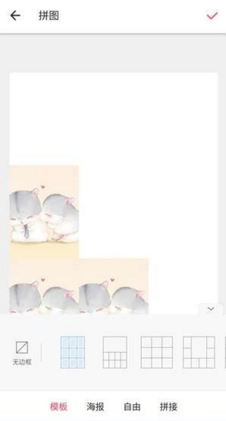 抖音九宮格愛心圖9張圖如何制作 抖音發朋友圈心形拼圖九宮格教程