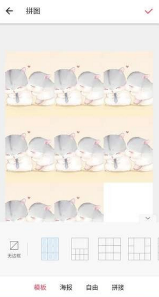 抖音九宮格愛心圖9張圖如何制作 抖音發朋友圈心形拼圖九宮格教程