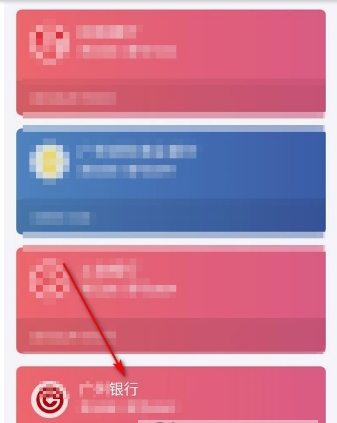 支付寶自動(dòng)還款設(shè)置方法介紹 支付寶如何自動(dòng)還信用卡