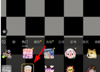 抖音瘦身功能怎么找    抖音變老如何拍