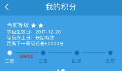 鐵路12306會(huì)員積分如何查詢？鐵路12306會(huì)員積分查詢攻略介紹！