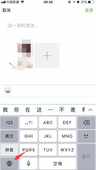 抖音用微信表情講故事如何玩 抖音發朋友圈用微信表情講故事教程