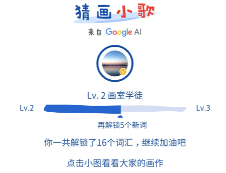 微信小程序猜畫小歌玩法是什么？ 猜畫小歌題目及答案詳情介紹！