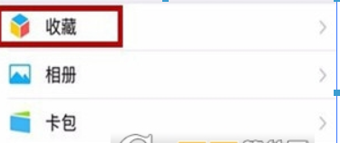 微信如何拼圖發朋友圈？ 微信拼圖發朋友圈方法介紹！
