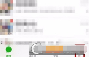 微信如何拼圖發朋友圈？ 微信拼圖發朋友圈方法介紹！