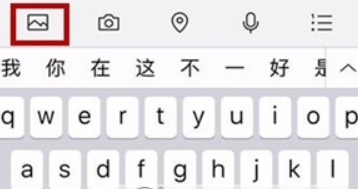 微信如何拼圖發朋友圈？ 微信拼圖發朋友圈方法介紹！