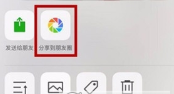 微信如何拼圖發朋友圈？ 微信拼圖發朋友圈方法介紹！