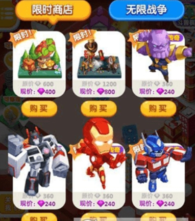 微信損友圈超級英雄棋子如何獲得？ 超級英雄棋子升級方法攻略介紹！