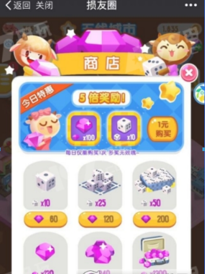 微信損友圈超級英雄棋子如何獲得？ 超級英雄棋子升級方法攻略介紹！