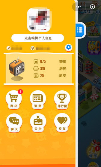 損友圈羊被偷了如何解決？ 微信損友圈查看偷羊人方法介紹！