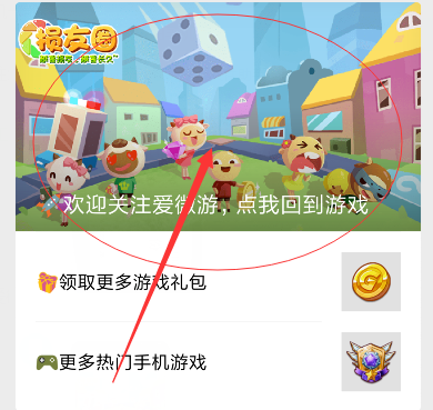 損友圈羊被偷了如何解決？ 微信損友圈查看偷羊人方法介紹！
