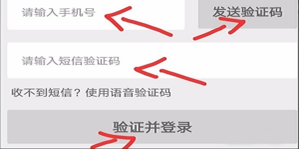 美團外賣如何注冊? 美團外賣騎手加入方法攻略介紹!
