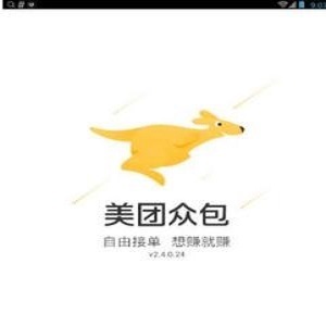 美團外賣如何注冊? 美團外賣騎手加入方法攻略介紹!