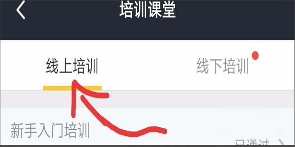 美團外賣如何注冊? 美團外賣騎手加入方法攻略介紹!