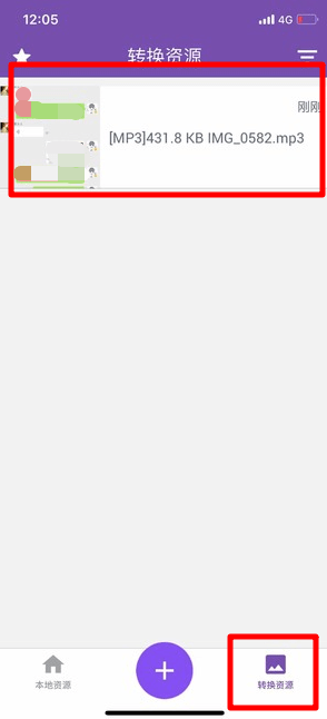 蘋果微信語音如何導出？ 微信語音導出mp3格式方法攻略介紹！