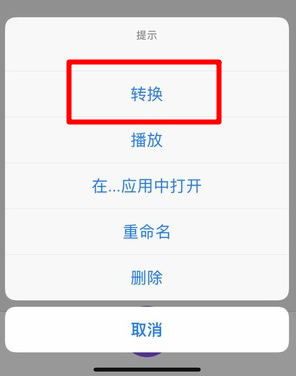 蘋果微信語音如何導出？ 微信語音導出mp3格式方法攻略介紹！