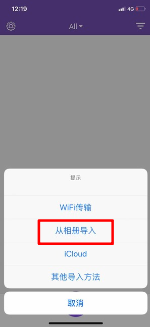 蘋果微信語音如何導出？ 微信語音導出mp3格式方法攻略介紹！