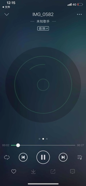 蘋果微信語音如何導出？ 微信語音導出mp3格式方法攻略介紹！