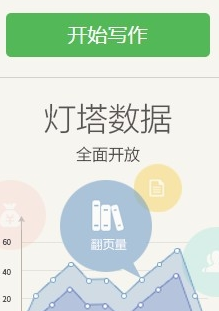 百度閱讀中發布自己作品的詳細圖文講解